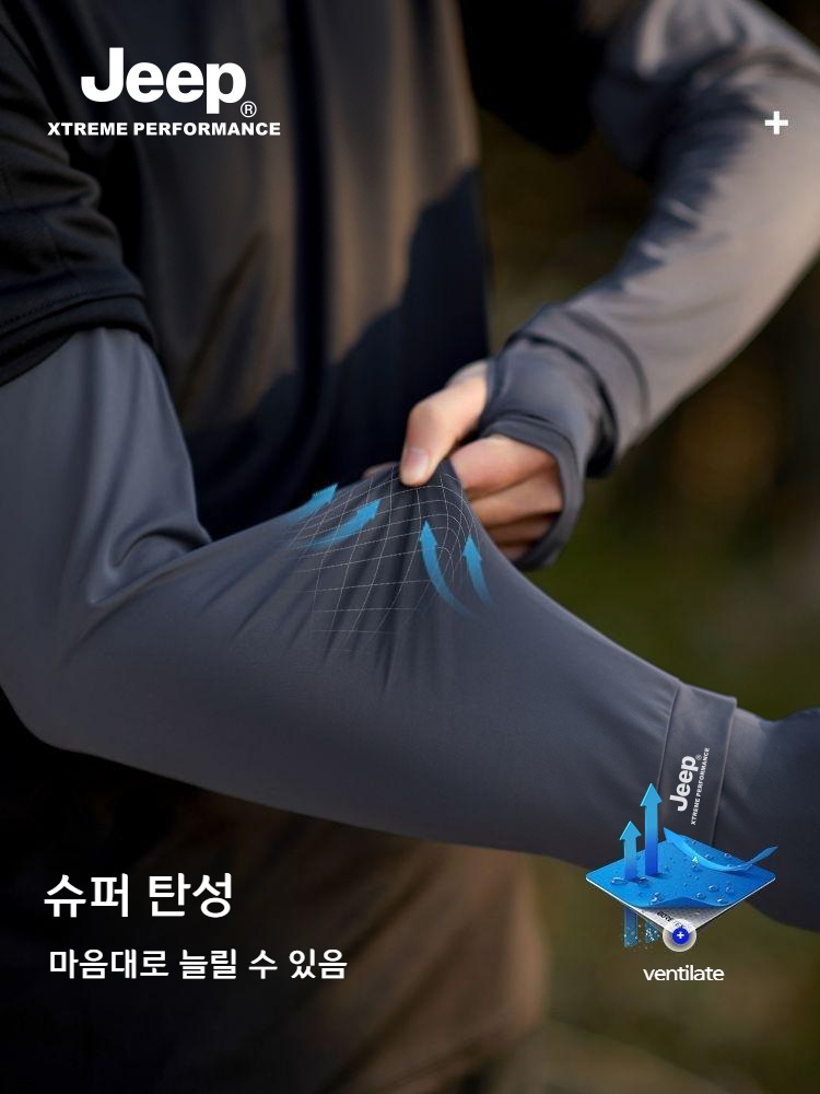 JEEP 지프 자외선 차단 쿨토시 여름 팔토시 야외활동 아이스슬리브 - 상세 이미지 4