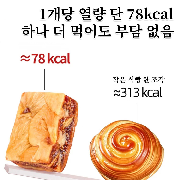 무화과 흑임자 샌드위치 파이 자미 쌀떡 샌드위치 제과 식이섬유가 풍부하다 자양생 외형이 황금빛으로 : 리라벨 유한회사
