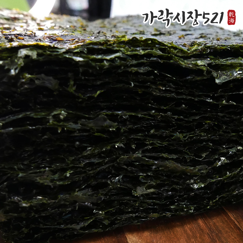 두번 손질한 구운 완도 햇 곱창김 50매 200g 자연산 무조미 햇김 - 상세 이미지 3