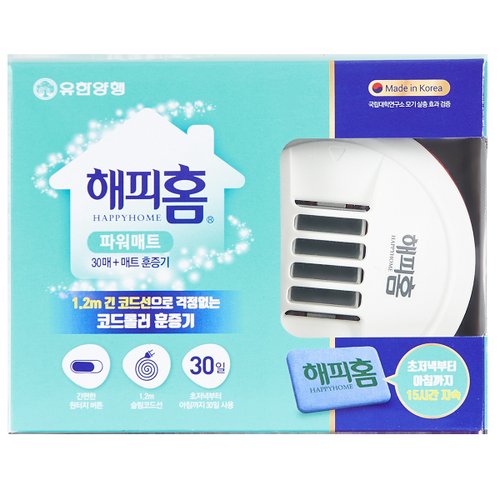 해피홈 파워매트 훈증기(new)+리필30매 (N4) : 이마트택배