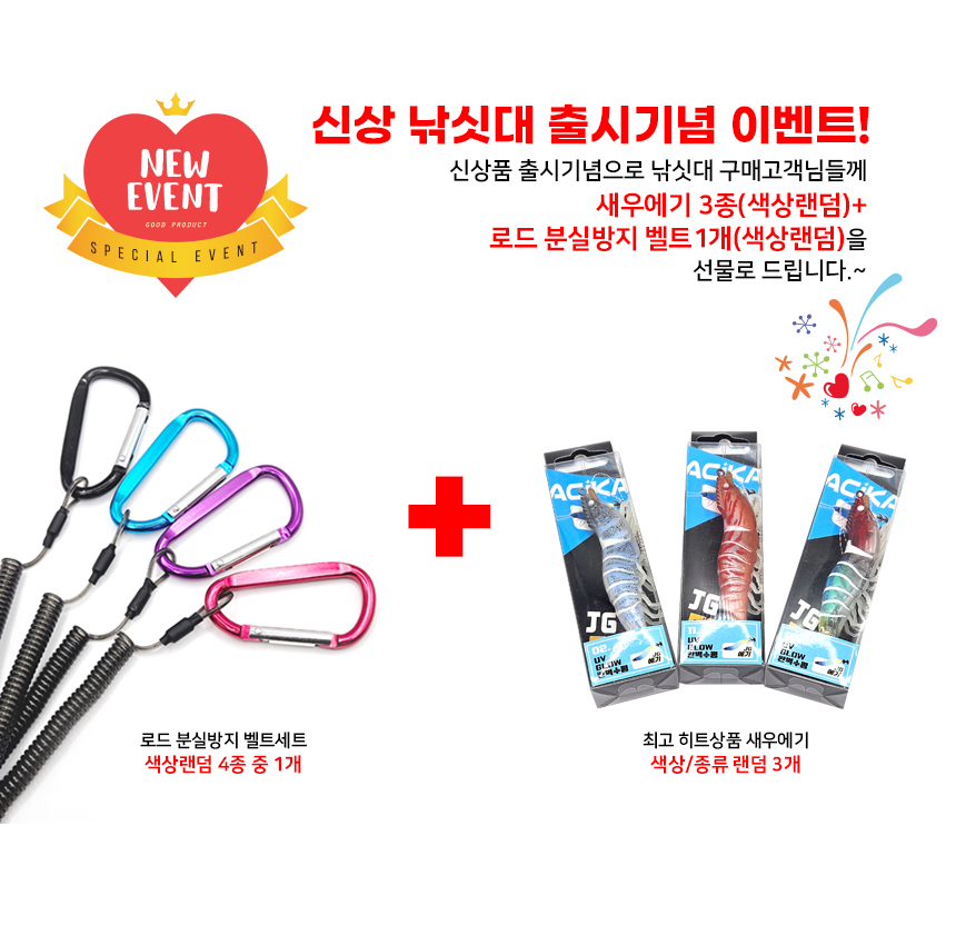 UST 프리미엄 티탄 문어낚시대 초경량 94g 고탄성 카본 문어대 B170M 국내산 - 상세 이미지 2