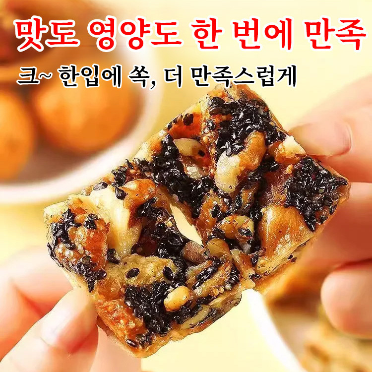 무화과 흑임자 샌드위치 파이 자미 쌀떡 샌드위치 제과 식이섬유가 풍부하다 자양생 외형이 황금빛으로 : 리라벨 유한회사