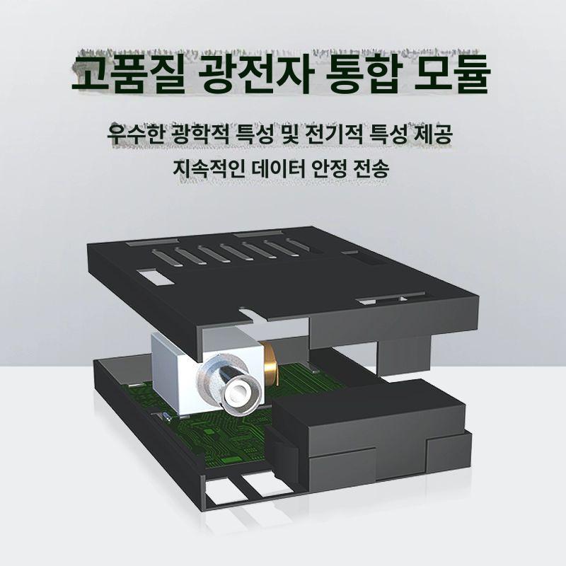 기가비트 단일 모드 광섬유 트랜시버 고속 데이터 전송 장거리 이더넷 SC 인터페이스 양방향 100메가 1광 1전 20km : 삼오유통센터