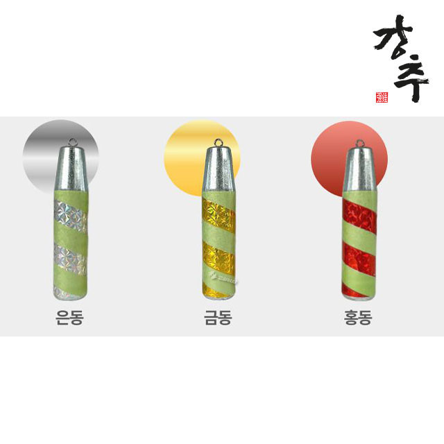 강추 홀로그램 야광추 야광 고리 봉돌 다운샷 낚시추 싱커 30호 - 상세 이미지 2