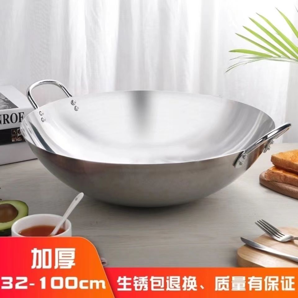 대형 웍 스테인레스 후라이팬 중식당 팬 볶음 웍팬 궁중팬 볶음팬 업소용 궁중 - 상세 이미지 4