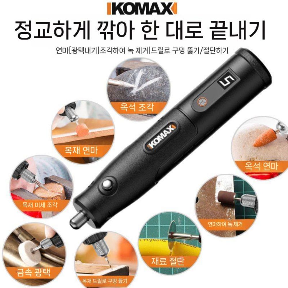 초크 그라인더 연마기 조각기 연삭기 면삭 면갈이 충전식 공예 샌딩기 면삭기 폴리싱 - 상세 이미지 3