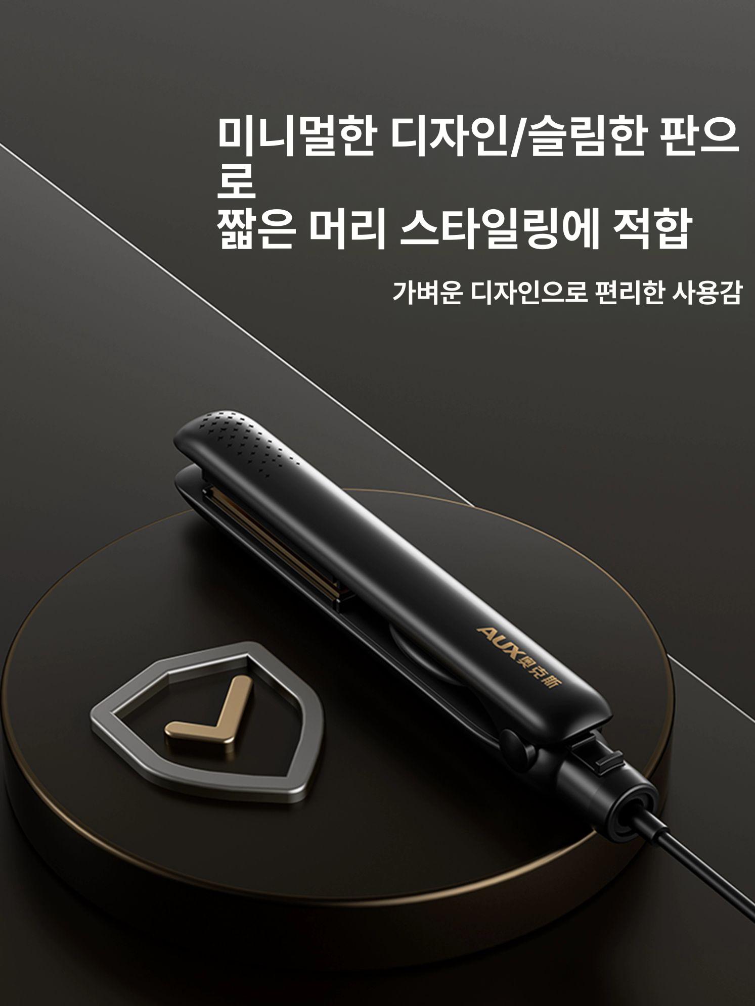 쭈니네 행복가게 학생용 컬링 아이언 소형 헤어 기계 전기  액세서리 자동 학생 고데기 미니 업그레이드-오일트리트먼트 : 쭈니네 행복가게