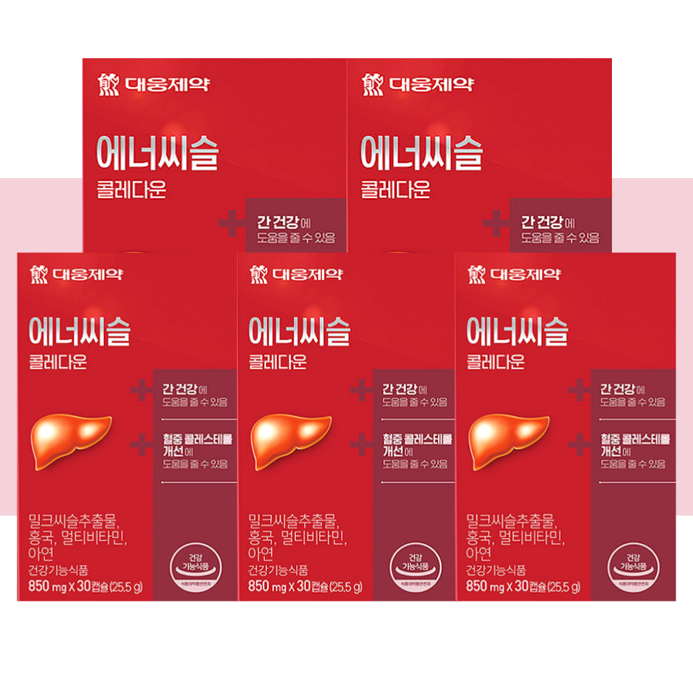 에너씨슬 콜레다운 밀크씨슬 대웅제약 밀크시슬 홍국 30캡슐X5개 - 상품 이미지