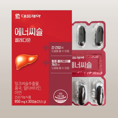 에너씨슬 콜레다운 밀크씨슬 대웅제약 밀크시슬 홍국 30캡슐X1개 - 상세 이미지 2