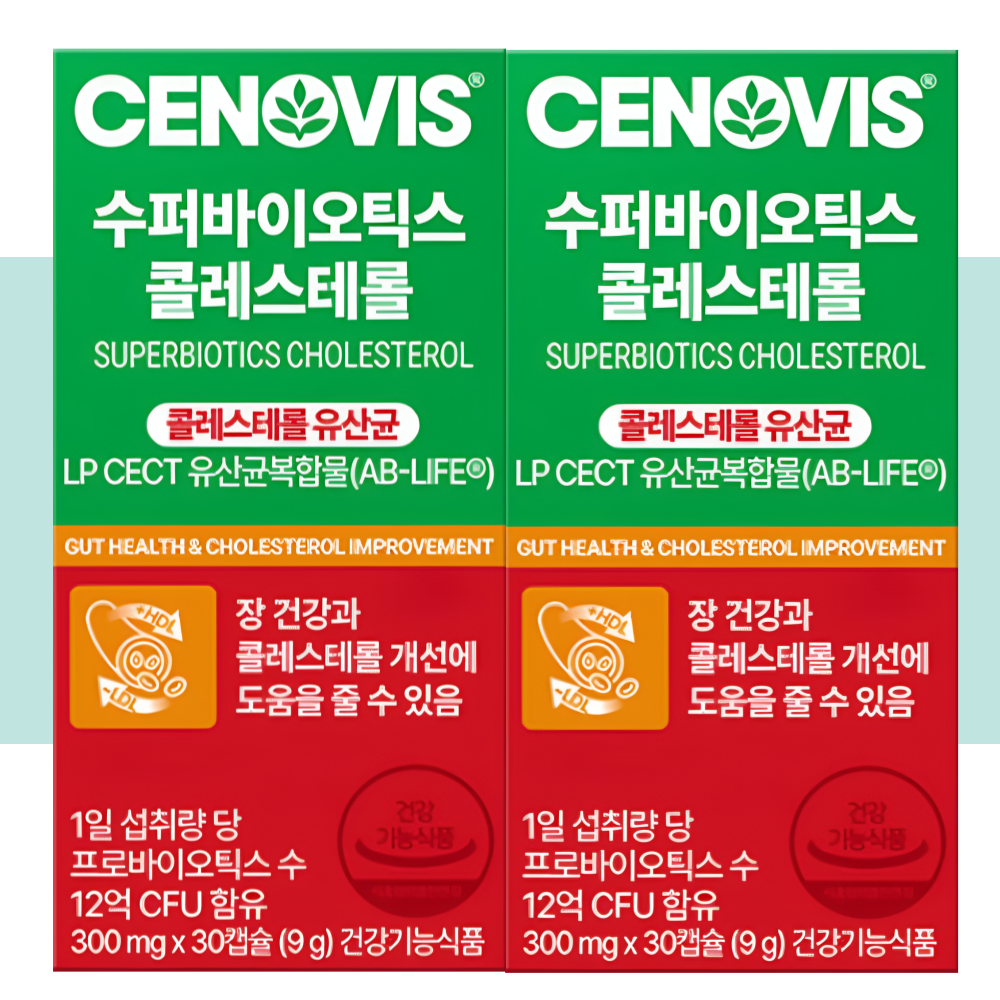세노비스 수퍼바이오틱스 콜레스테롤 프로바이오틱스 30캡슐X2박스 - 메인 이미지
