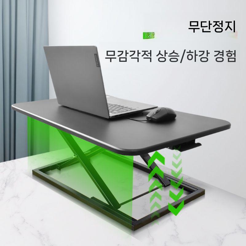 닥터데스크 높낮이책상 노트북 서서일하기 고월드 리프터 업무용 기본형 책상 스탠드형 - 상세 이미지 4
