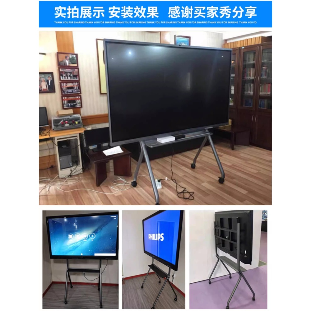 TV이동식스탠드 회의실이동거치대 교육용모니터받침 고정형철제프레임 두꺼운 블랙 42-75인치 - 상세 이미지 4