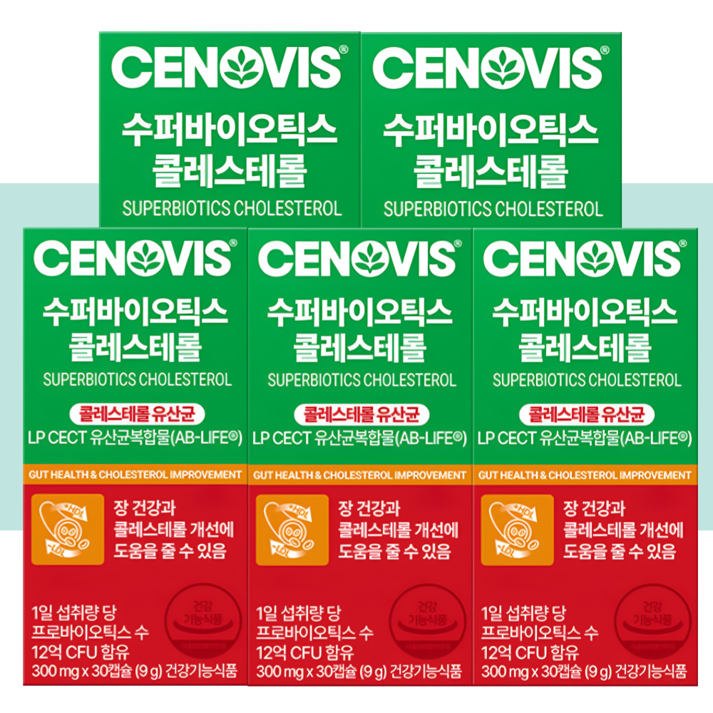 세노비스 수퍼바이오틱스 콜레스테롤 프로바이오틱스 30캡슐X5박스 - 상품 이미지