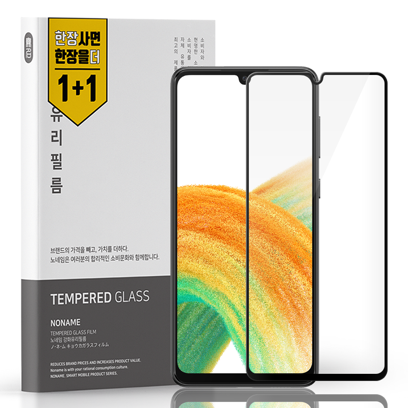 풀커버 강화유리 액정보호필름 갤럭시A31 A32 LTE A33, 2매입 제품 이미지