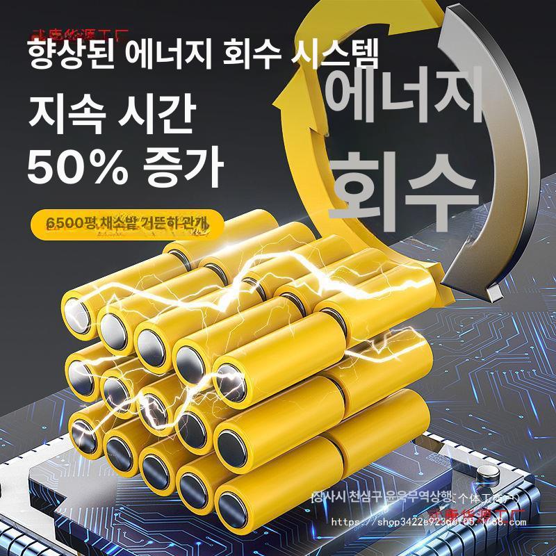 충전식 농사 양수기 텃밭 원예 휴대용 물펌프 분무기 배터리 수명 1 전기 1898 80 핵-10 - 상세 이미지 4
