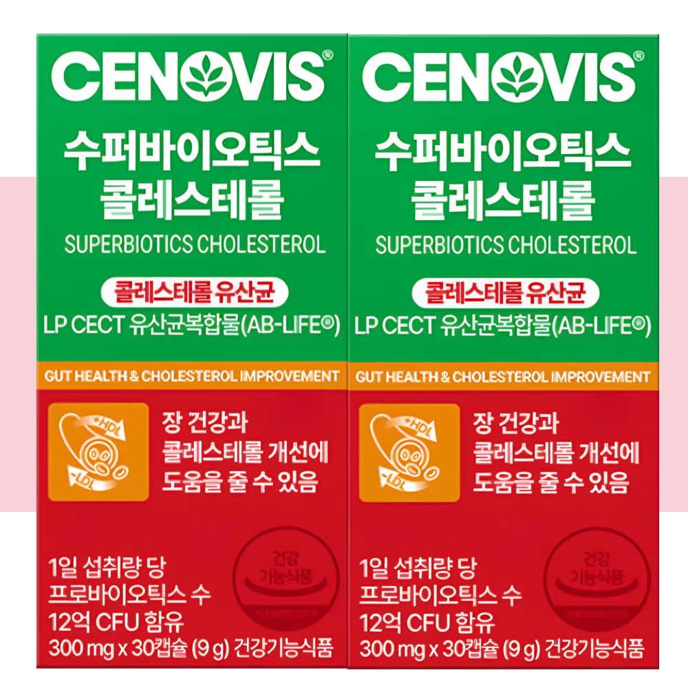 세노비스 수퍼바이오틱스 콜레스테롤 프로바이오틱스 30캡슐X2박스 - 상세 이미지 5
