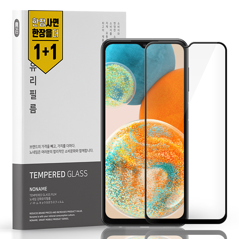 노네임 지문인식 풀커버 강화유리 액정보호필름 갤럭시A23, 2매입 이미지 1