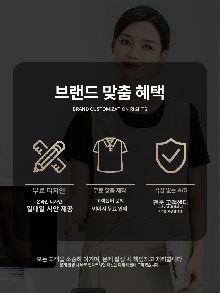 짧은 앞치마 조끼 통기성 여름 공방 베이커리 반앞치마 작업복 검정색 검정색 B : 샤인인터내셔널