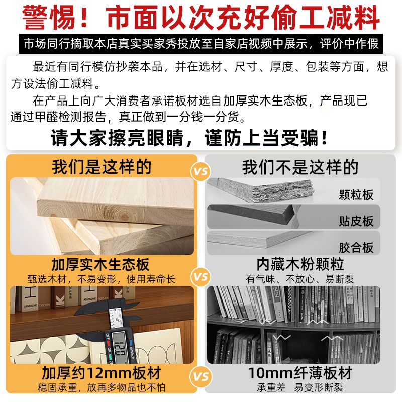 책장 타워책꽂이 북타워 사무실 스탠드 침실 원목 - 상세 이미지 2