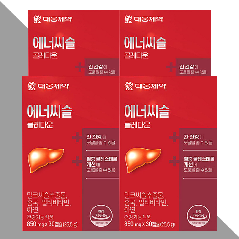 대웅제약 에너씨슬 콜레다운 밀크씨슬 밀크시슬 30캡슐X4개 - 상품 이미지