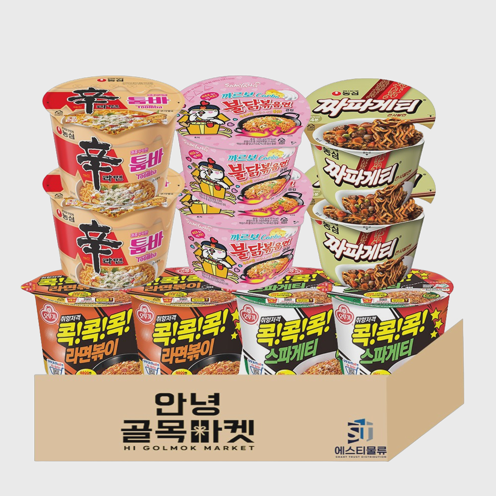안녕골목마켓 컵라면 5종 총10개 스파게티 2개 라면볶이 2개 짜파게티 2개 신라면툼바 2개 까르보불닭 2개 볶음면 컵라면 5종 : 헬로우먼데이