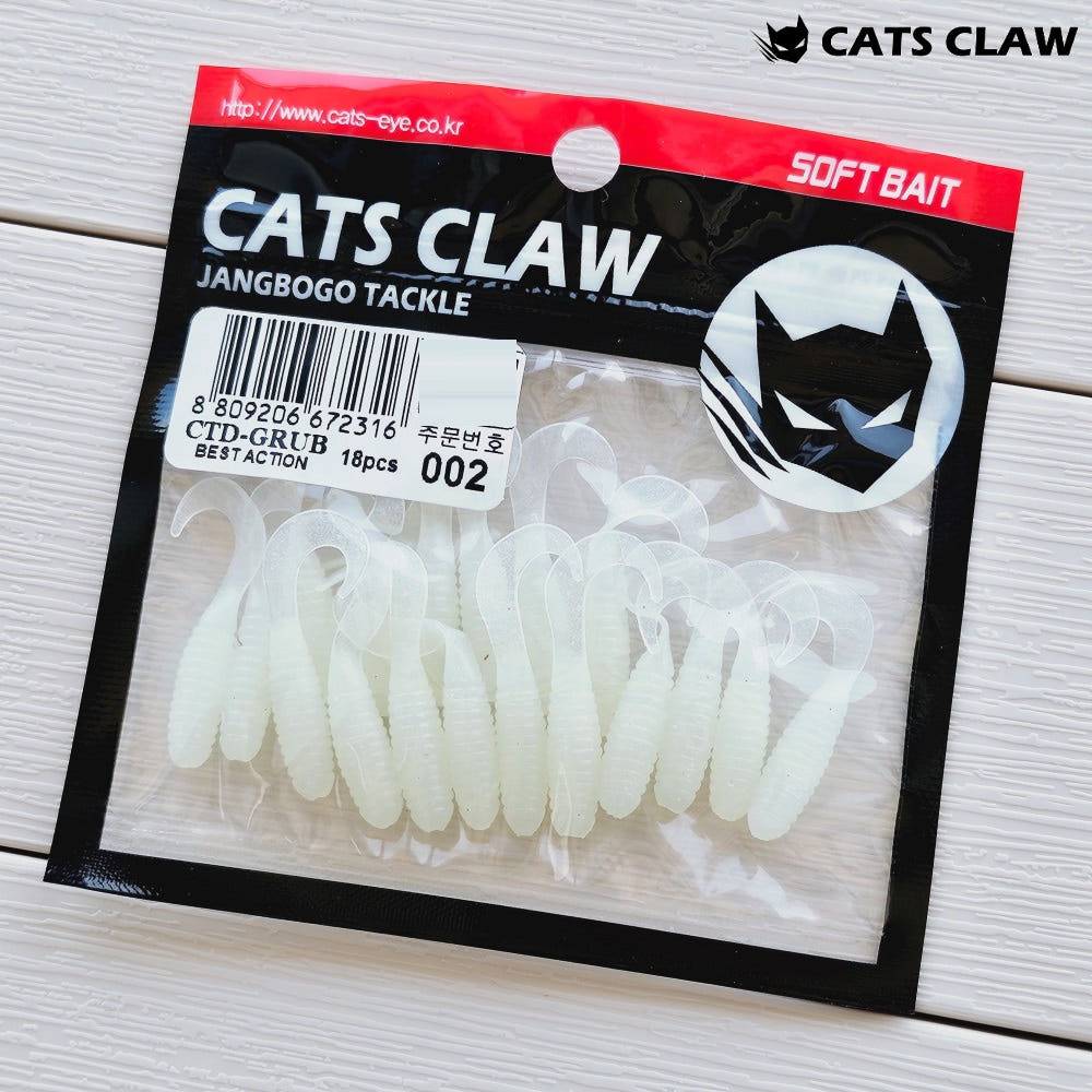 캣츠크로우 CTD 그럽웜 꺽지웜 꺽지미끼 쏘가리웜 002 글로우, 3.8cm(1.5인치) - 상세 이미지 4