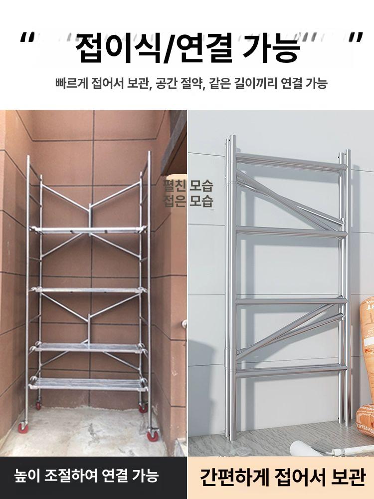 이동식 아시바 작업대 스케폴딩 다이 틀 비계 피티 150x140x70 바퀴없음 A 120 높이 사각 튜브 1.0 두께 바퀴 없음 - 상세 이미지 3