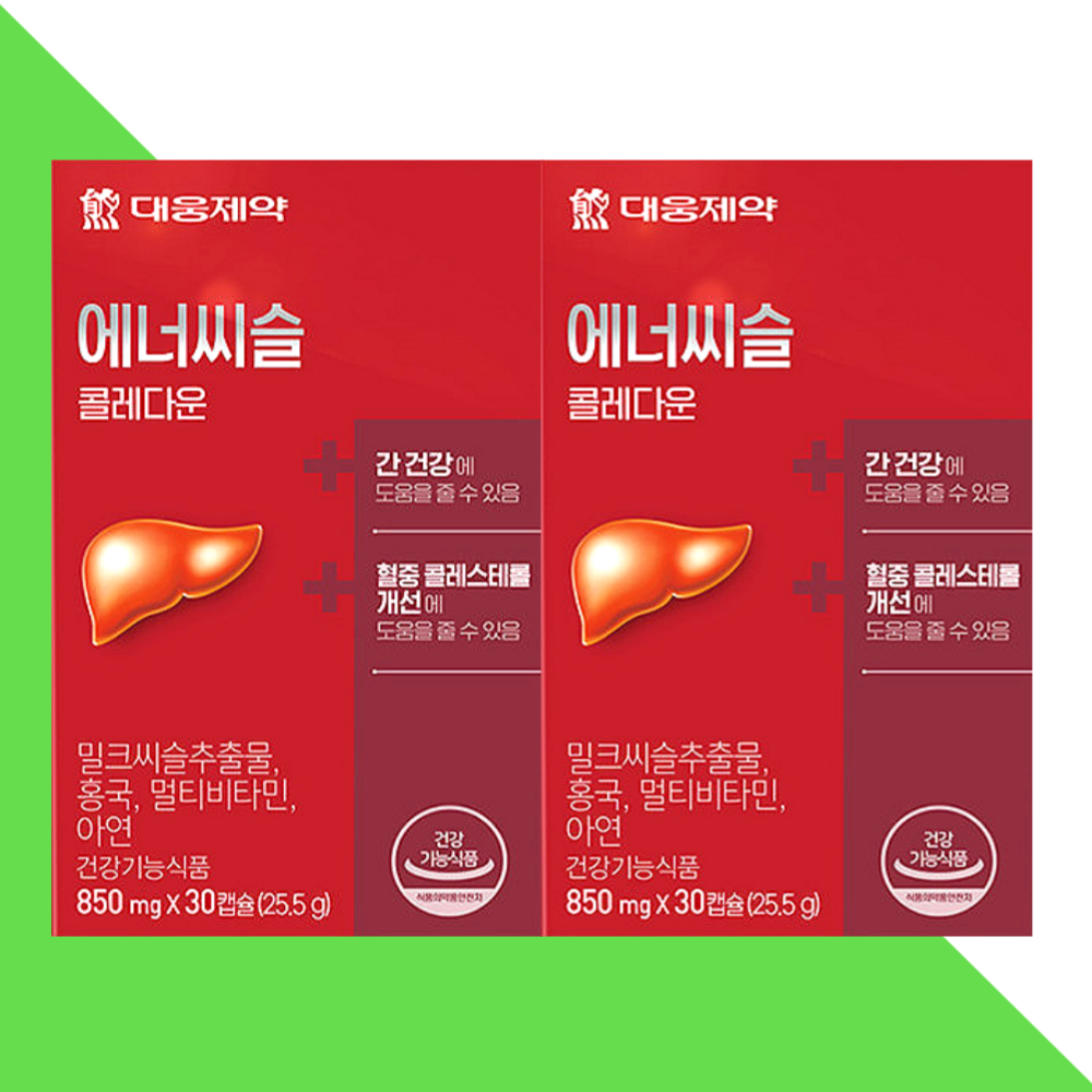 대웅제약 에너씨슬 콜레다운 밀크씨슬 밀크시슬 30캡슐X2개 - 상품 이미지