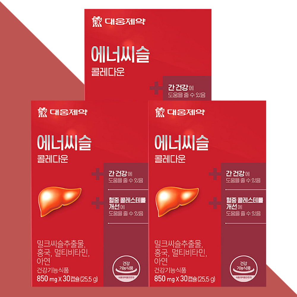 대웅제약 에너씨슬 콜레다운 밀크씨슬 밀크시슬 30캡슐X3개 - 상품 이미지