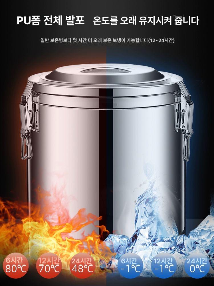 냉면 육수 통 7kg 10L A : 비오이커머스