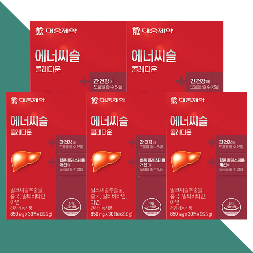 에너씨슬 콜레다운 밀크씨슬 대웅제약 밀크시슬 30캡슐X5박스 - 메인 이미지