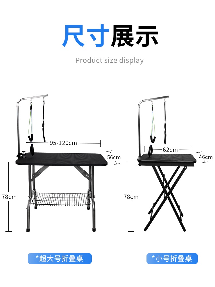 반려동물 미용 테이블 접이식 고정바 포함 검정 접이식 60x45x78 이미지 6