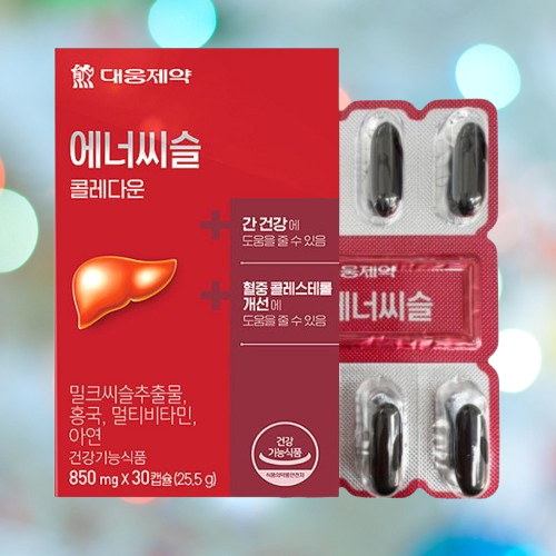 에너씨슬 콜레다운 밀크씨슬 대웅제약 밀크시슬 30캡슐X5박스 - 상세 이미지 3