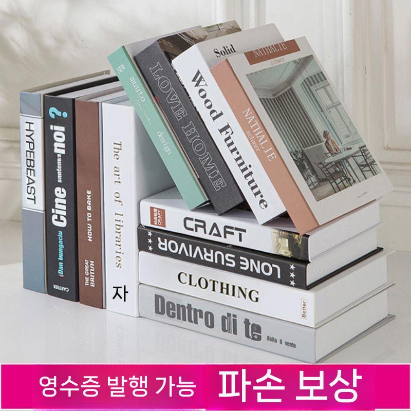모형책 가짜책세트 100권 방송 촬영 장식 100부 대량 인테리어 혼색 - 상세 이미지 2