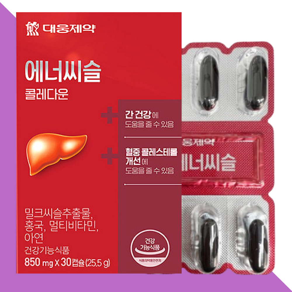 에너씨슬 콜레다운 밀크씨슬 대웅제약 밀크시슬 30캡슐X1박스 - 상품 이미지