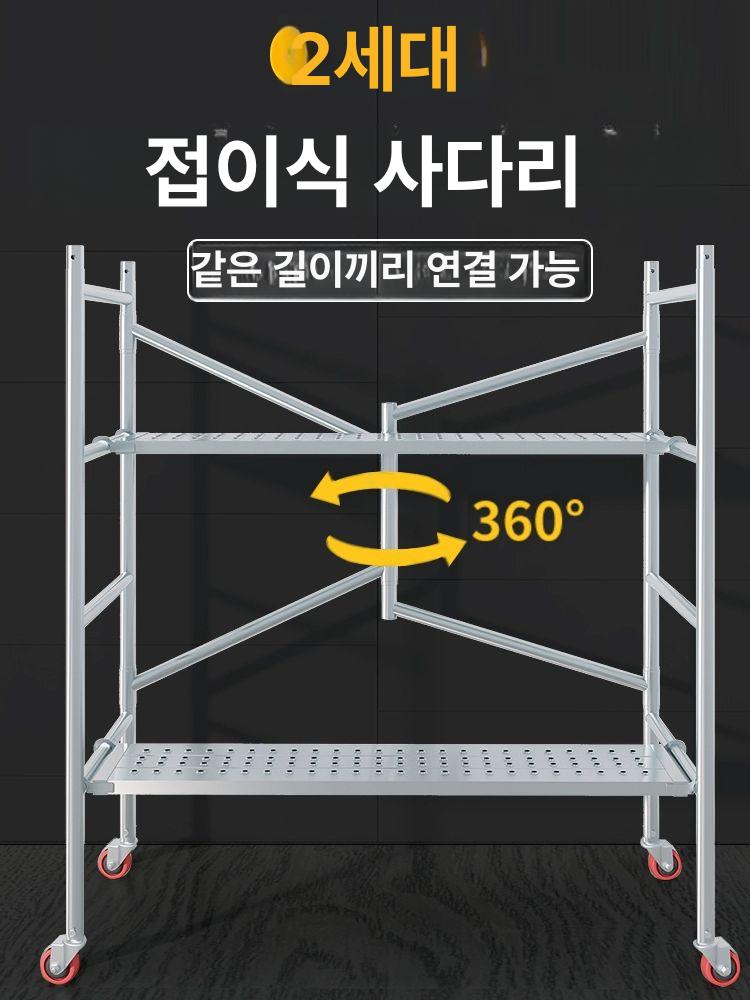 이동식 아시바 작업대 스케폴딩 다이 틀 비계 피티 150x140x70 바퀴없음 A 120 높이 사각 튜브 1.0 두께 바퀴 없음 - 상세 이미지 2