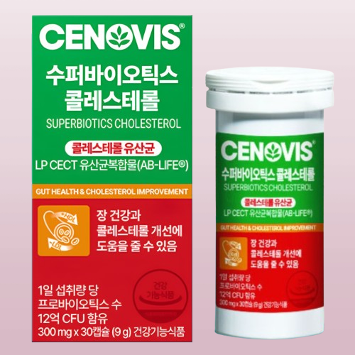 세노비스 수퍼바이오틱스 콜레스테롤 프로바이오틱스 30캡슐X4박스 - 상세 이미지 3