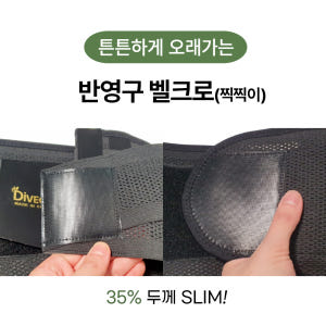 이중 쪼임 허리보호대 복대 지지대 얇은 밴드 헬스 리프팅벨트 디베코 운동러 솔직 후기 | 실사용 리뷰 - 상품 이미지 2