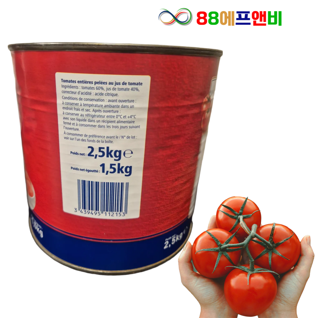 메트로쉐프 토마토홀 2.5kg - 상세 이미지 2