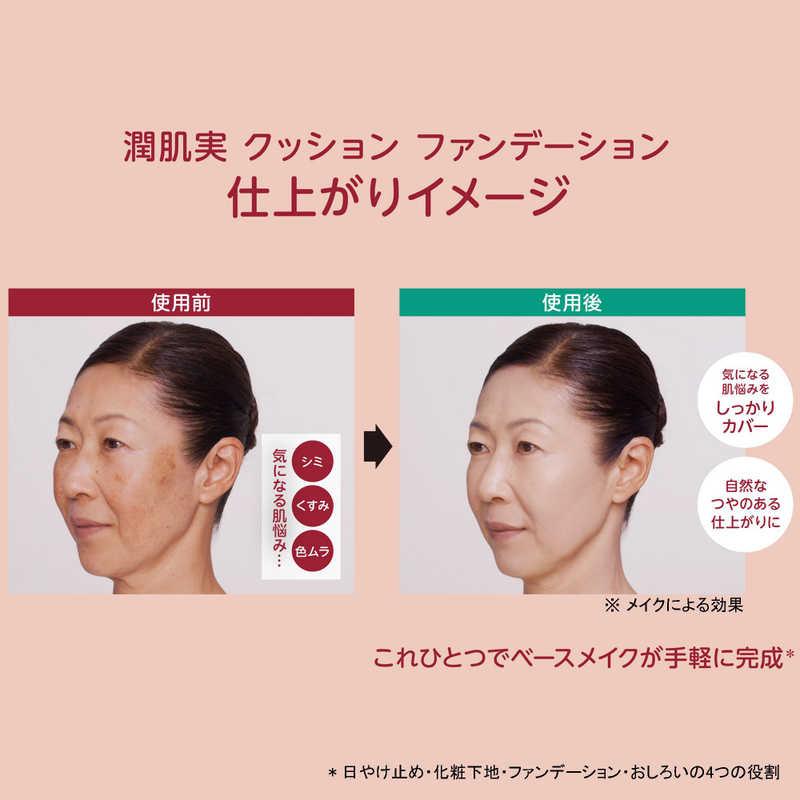 [일본구매대행]아야카 우루하다미 BB크림 2종 택1 - 상세 이미지 2