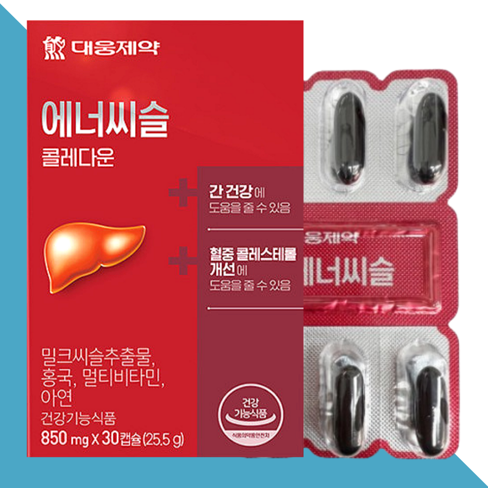 대웅제약 에너씨슬 콜레다운 밀크씨슬 밀크시슬 30캡슐X1개 - 상품 이미지