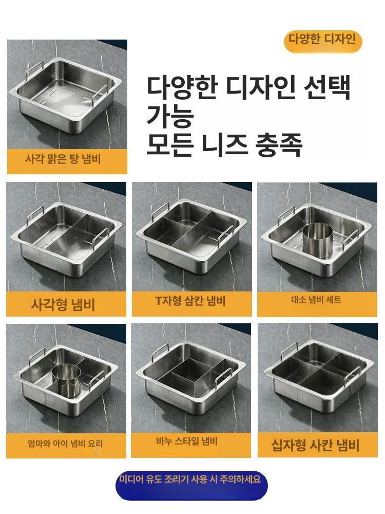 샤브샤브 훠궈냄비 분식집 두꺼운 레이저 용접 원형 30cm-청국장 : 비오이커머스