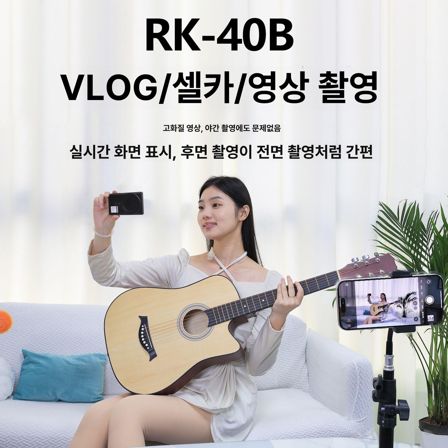 셀카모니터 맥세이프 셀피 미러링 촬영 브이로그 후면카메라 모니터 RK-X40B 블랙 - 상세 이미지 4