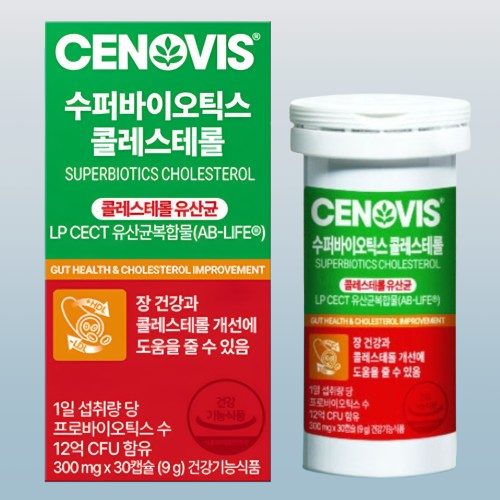 세노비스 수퍼바이오틱스 콜레스테롤 프로바이오틱스 30캡슐X4박스 - 상세 이미지 4