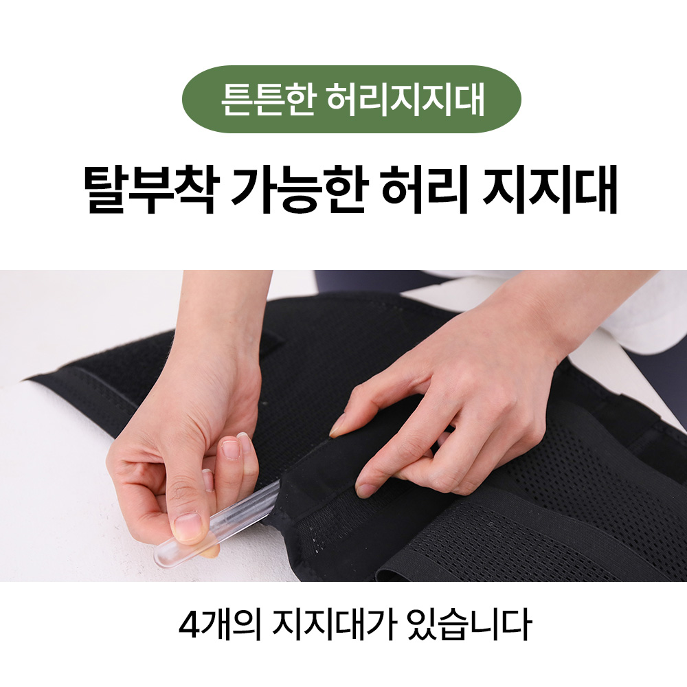이중 쪼임 허리보호대 복대 지지대 얇은 밴드 헬스 리프팅벨트 디베코