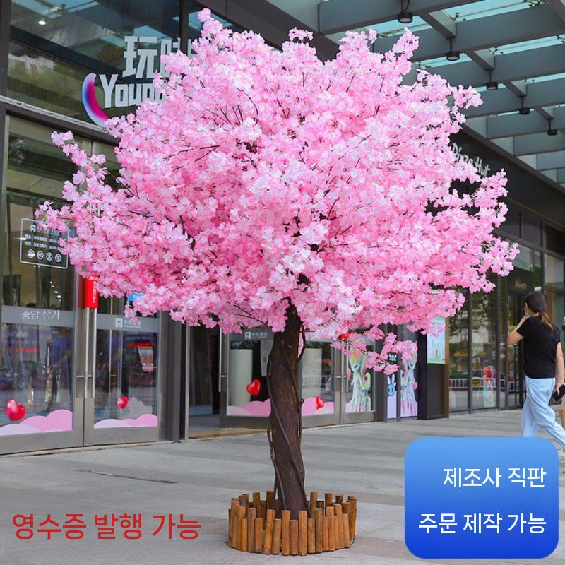 매장 인조 벚꽃나무 나무 야외 인조벚꽃 조경 인조목 인테리어 조화 나뭇잎 실내 - 상세 이미지 2