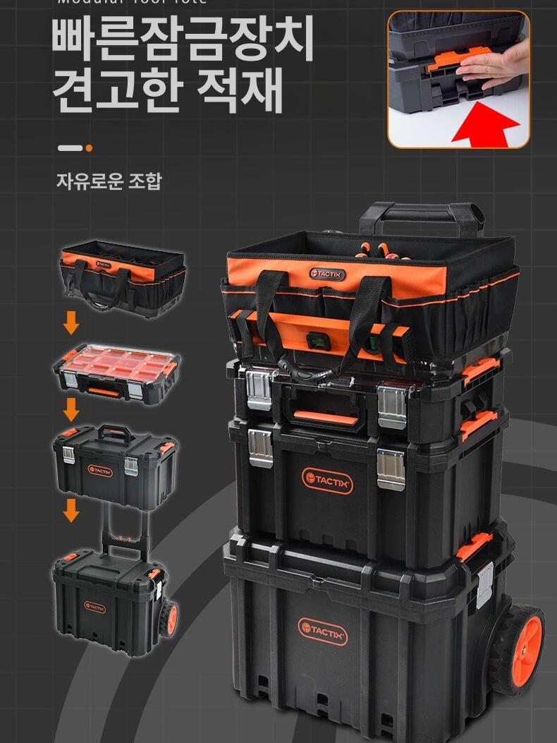 공구가방 툴박스 3단 대형 휴대용 중형 적재함 박스 상자 이동식 공구 화물차 : soonitem
