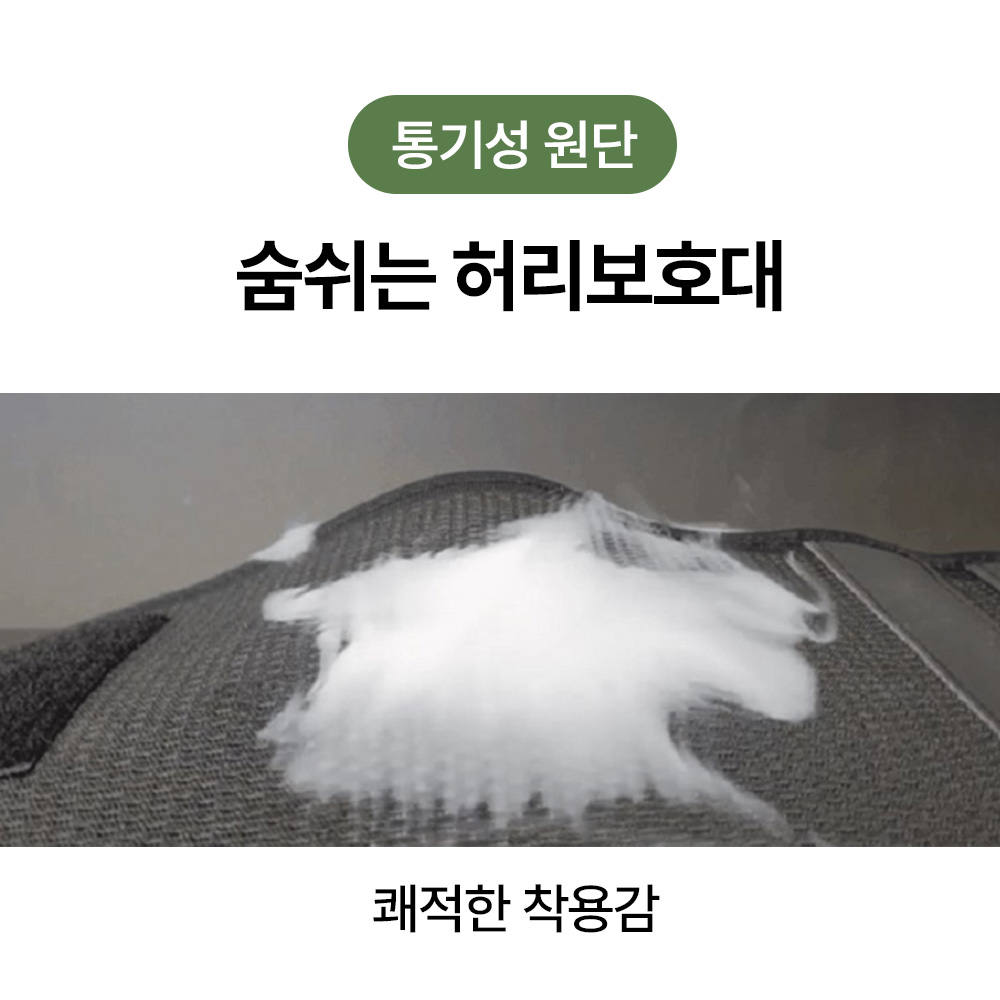 이중 쪼임 허리보호대 복대 지지대 얇은 밴드 헬스 리프팅벨트 디베코