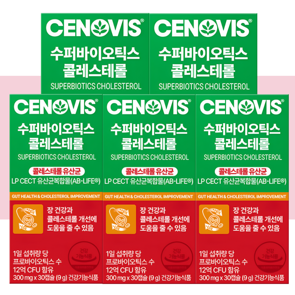 세노비스 수퍼바이오틱스 콜레스테롤 프로바이오틱스 30캡슐X5박스 - 상세 이미지 5