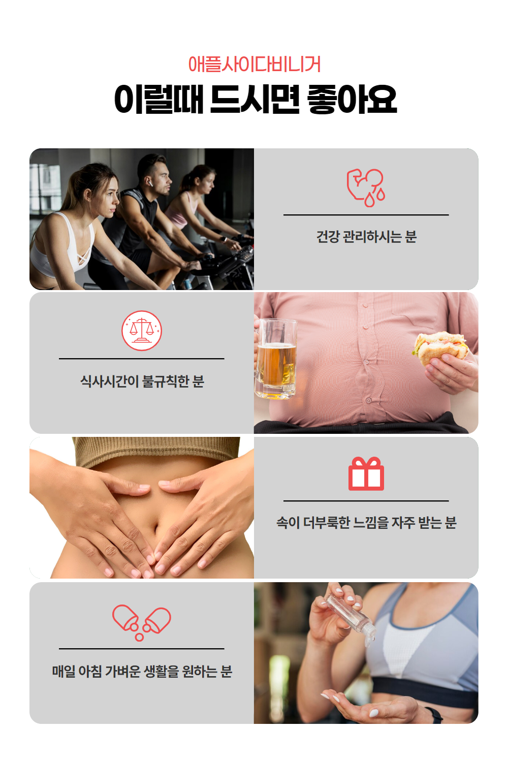애플사이다비니거 2개월분 알약형 비네거 사과초모식초 애사비 600mg X 60정 브리오웰 1통 - 상세 이미지 3